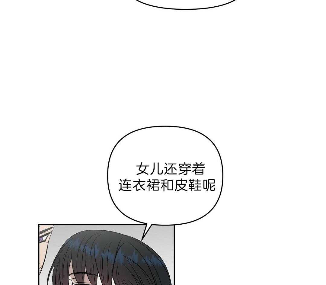 第97话_说谎精（正文完结）44