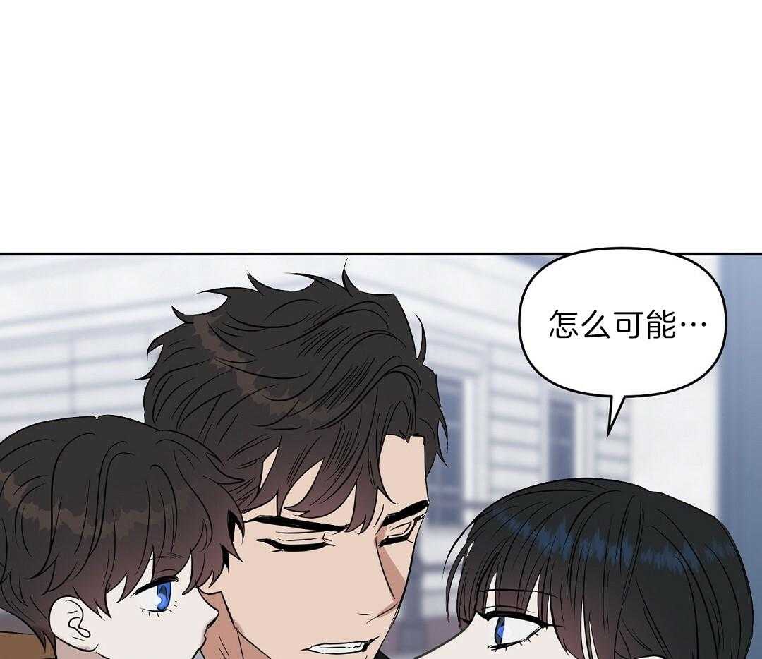第97话_说谎精（正文完结）47