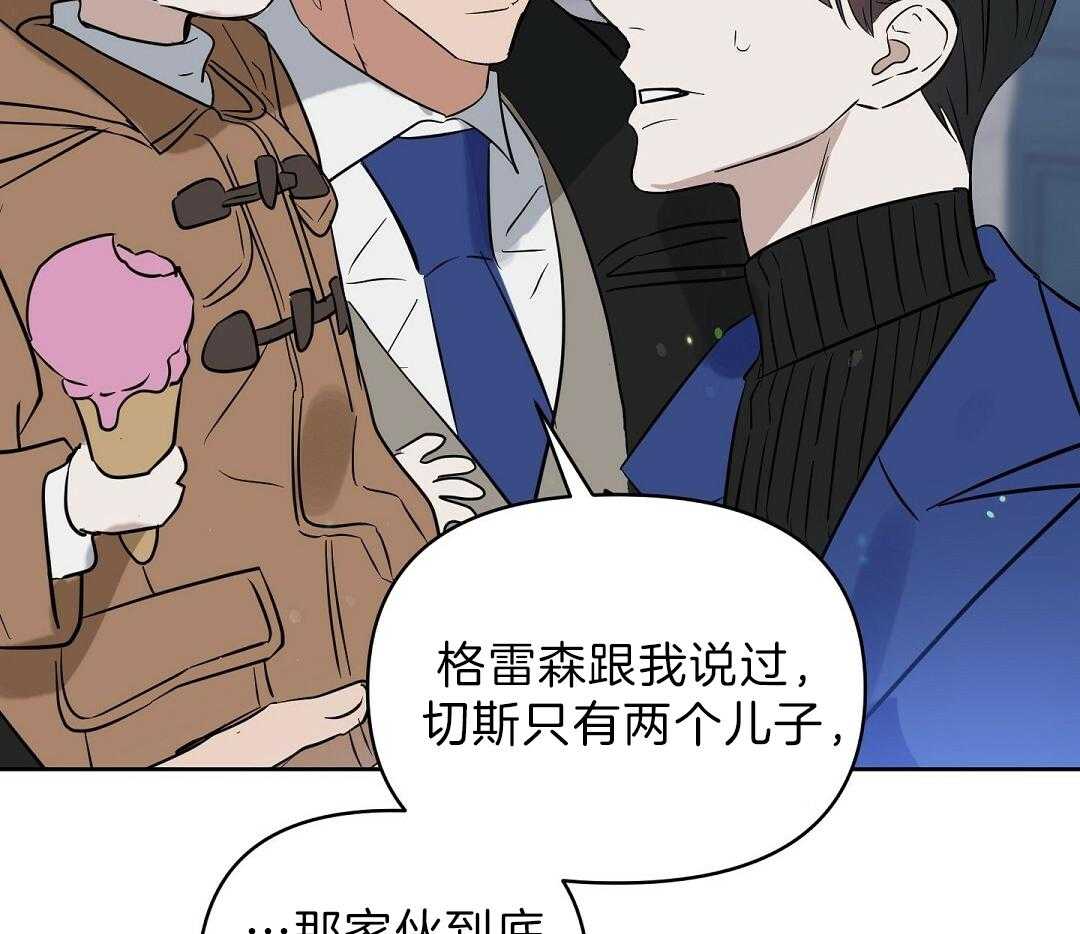 第97话_说谎精（正文完结）48