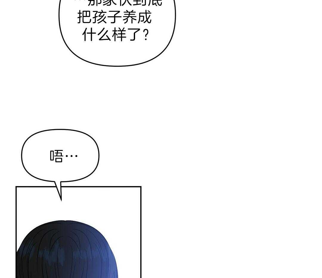 第97话_说谎精（正文完结）49