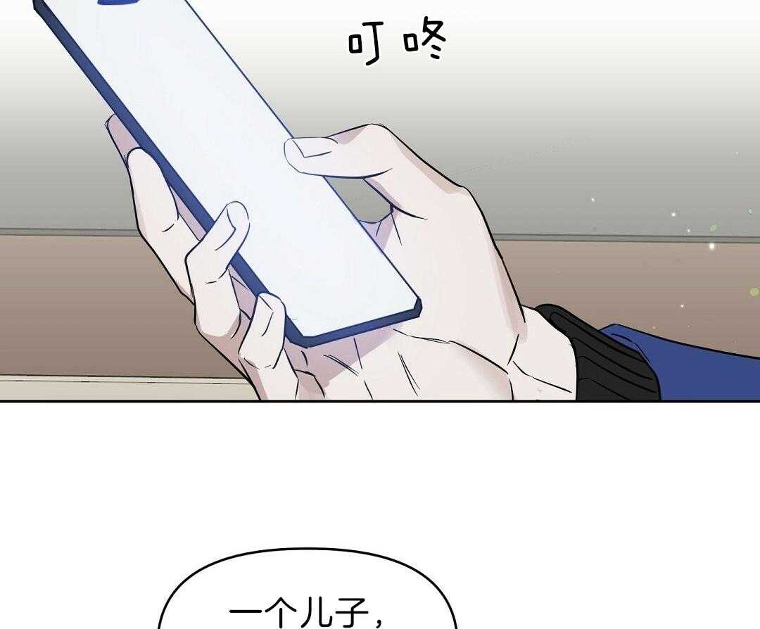 第97话_说谎精（正文完结）5