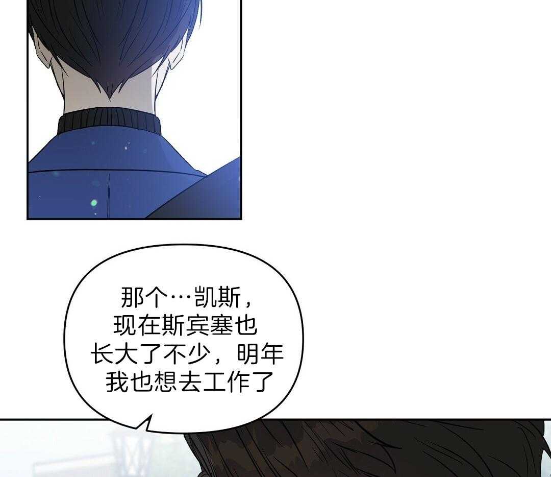 第97话_说谎精（正文完结）50
