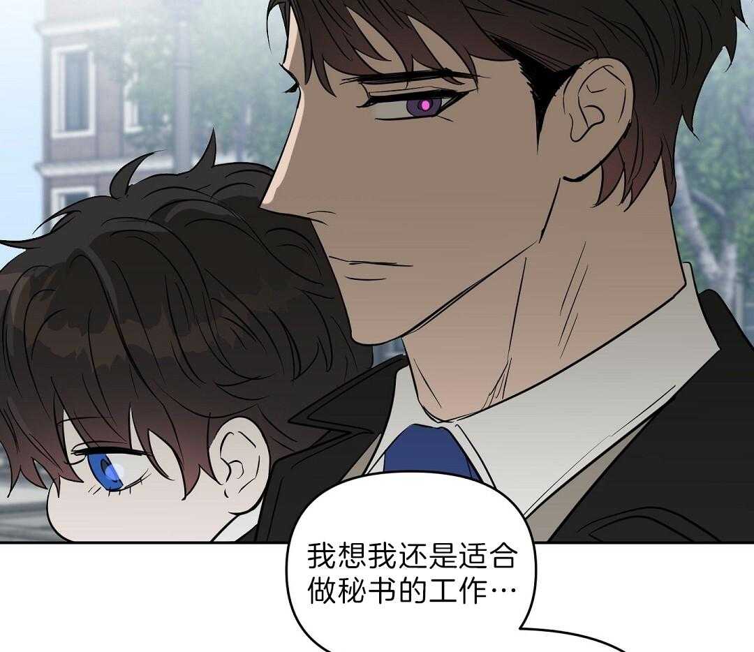 第97话_说谎精（正文完结）51