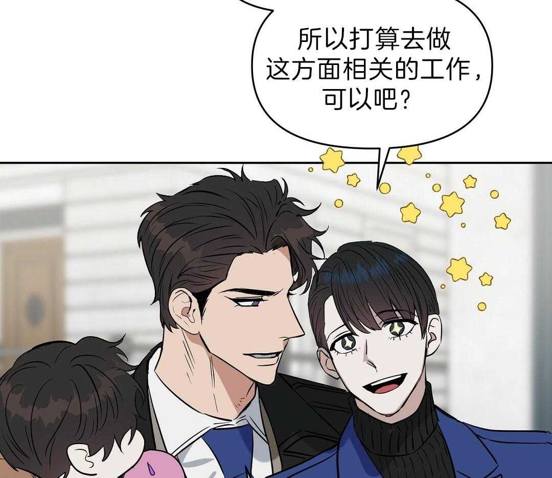 第97话_说谎精（正文完结）52