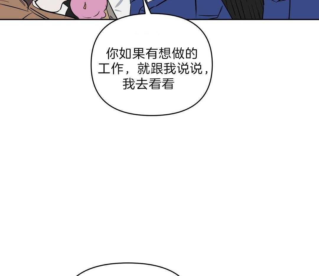 第97话_说谎精（正文完结）53