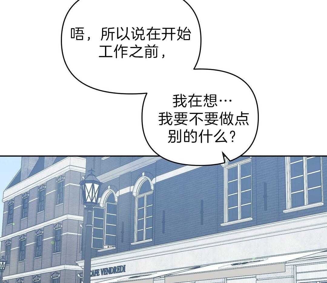 第97话_说谎精（正文完结）54