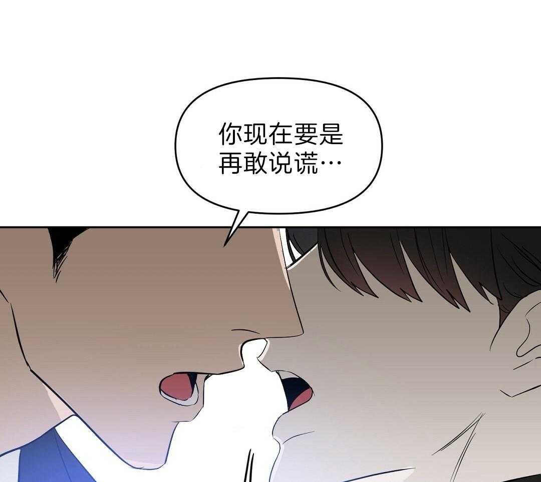 第97话_说谎精（正文完结）58