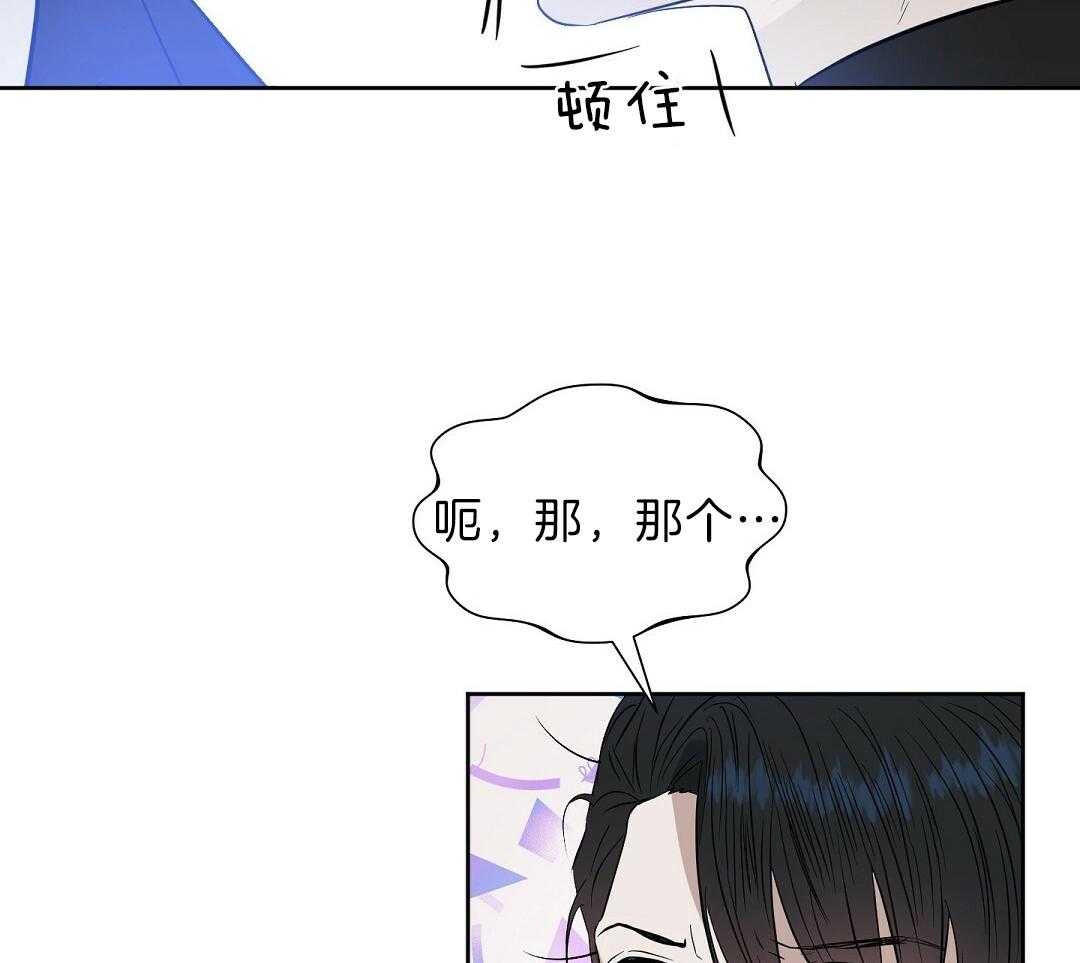 第97话_说谎精（正文完结）59