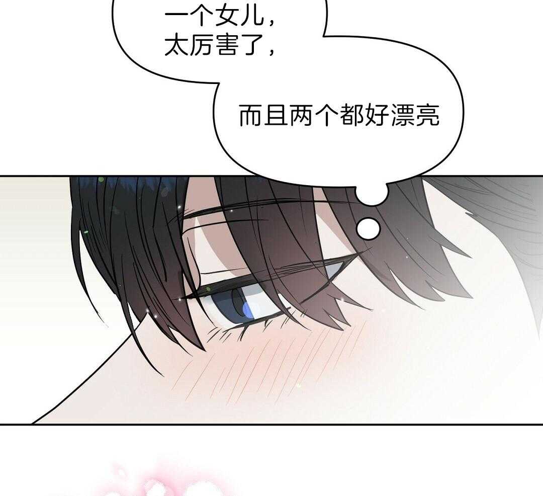 第97话_说谎精（正文完结）6