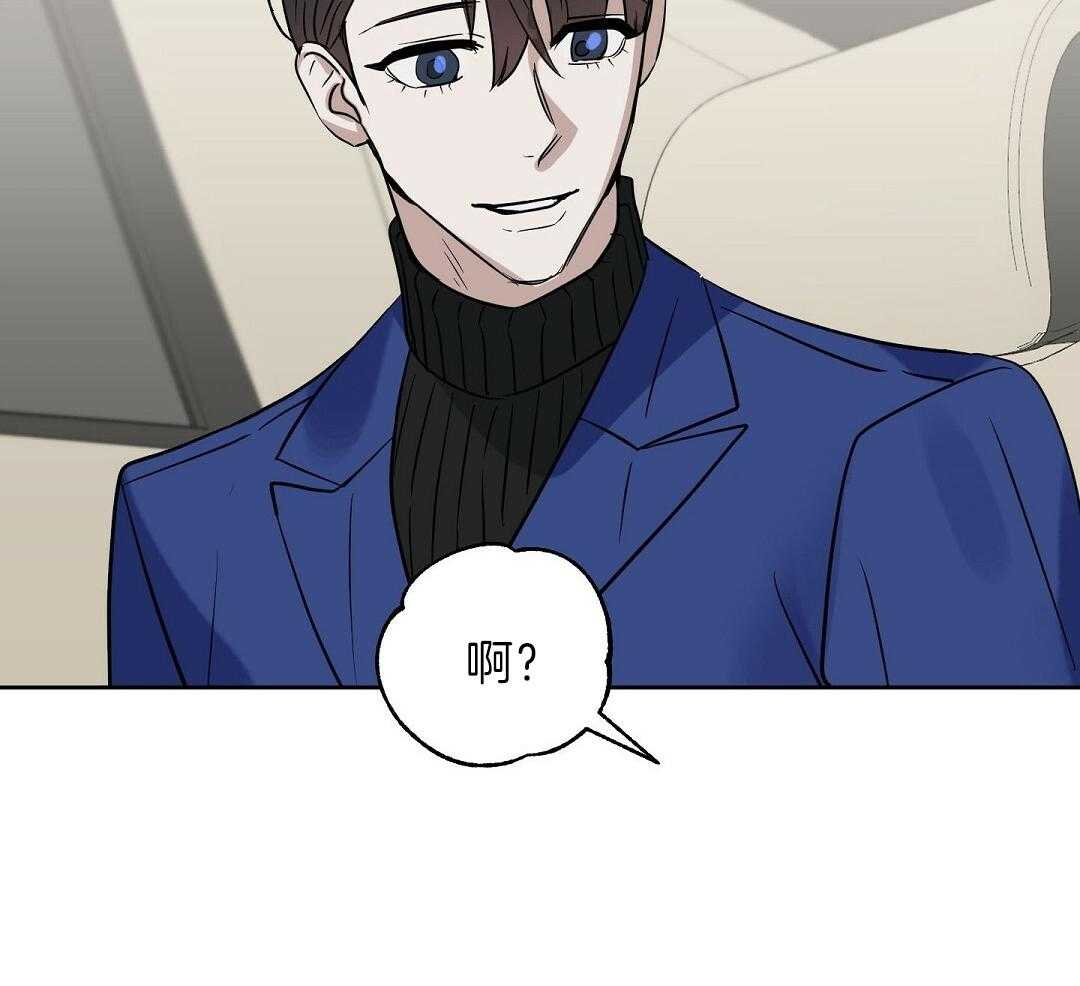 第97话_说谎精（正文完结）9