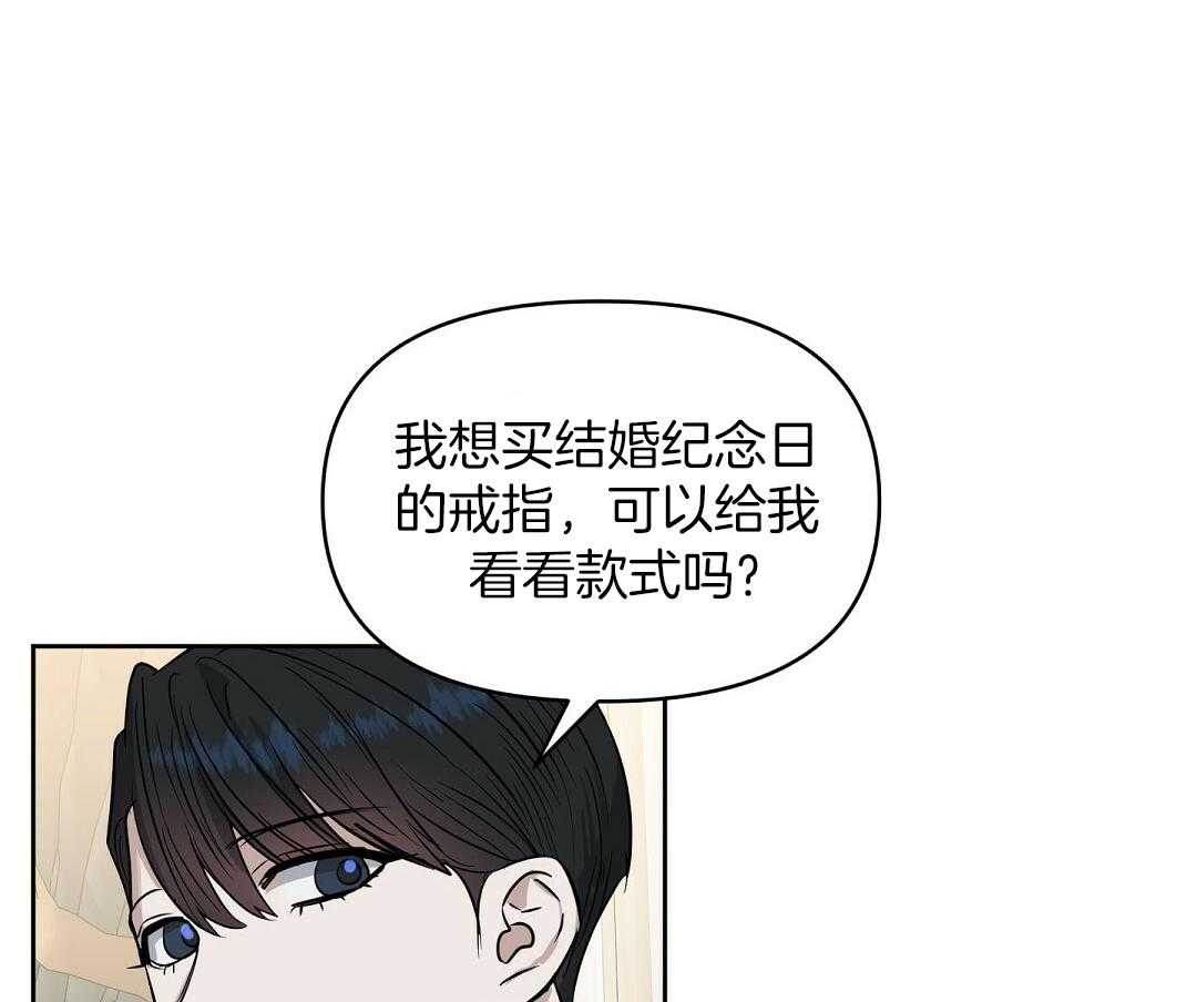第96话_全买了17