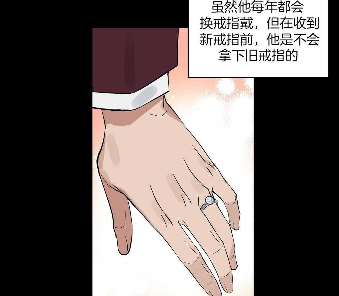 第96话_全买了21