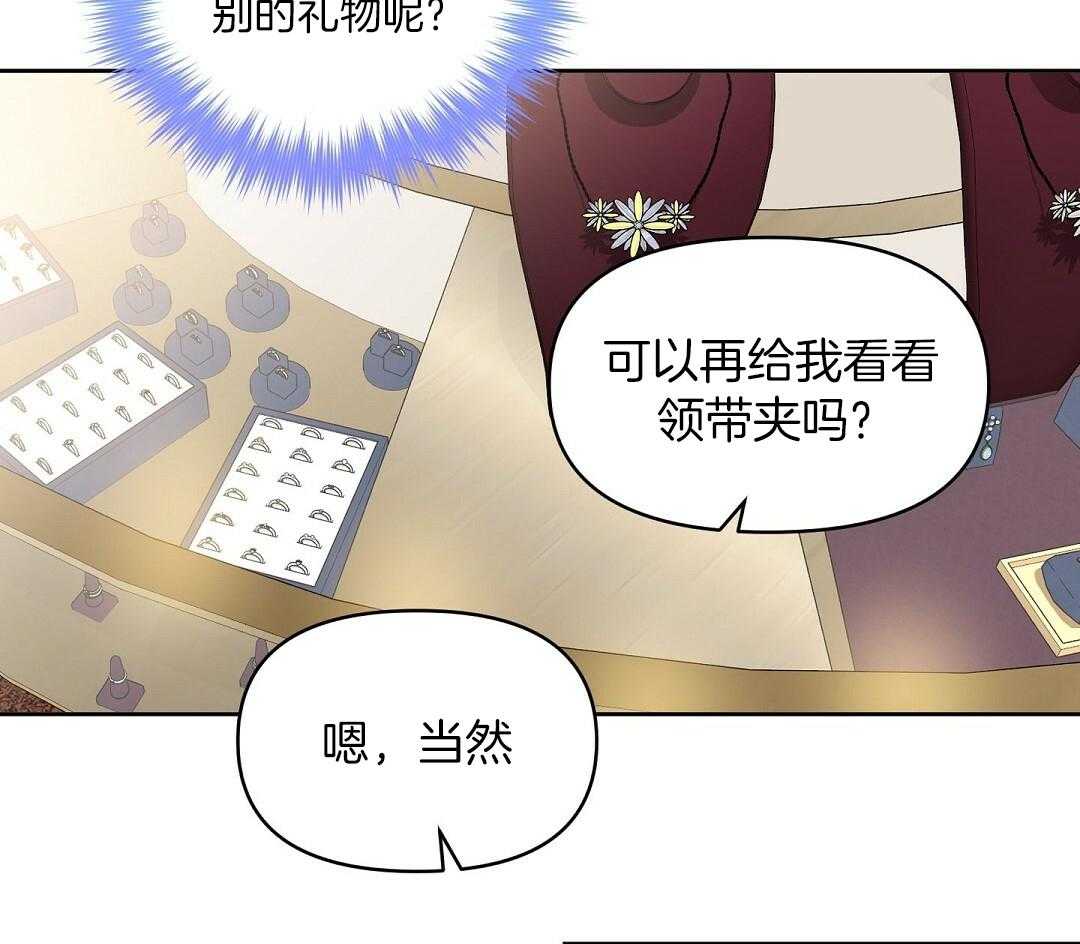 第96话_全买了23