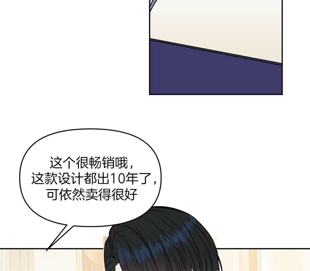 第96话_全买了27