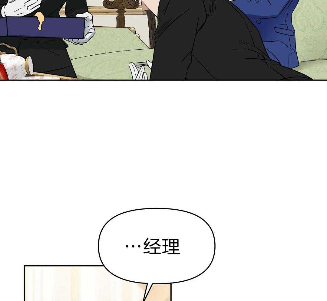 第96话_全买了38