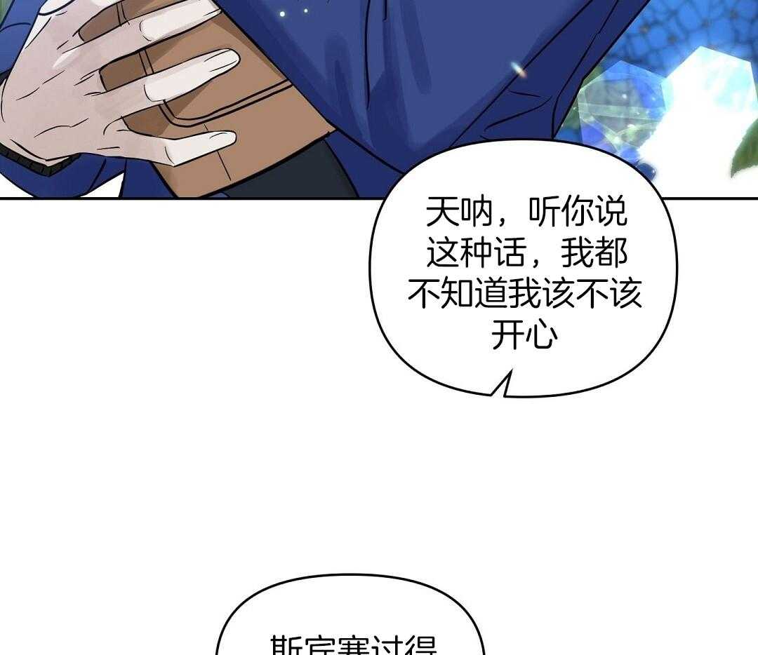 第96话_全买了4