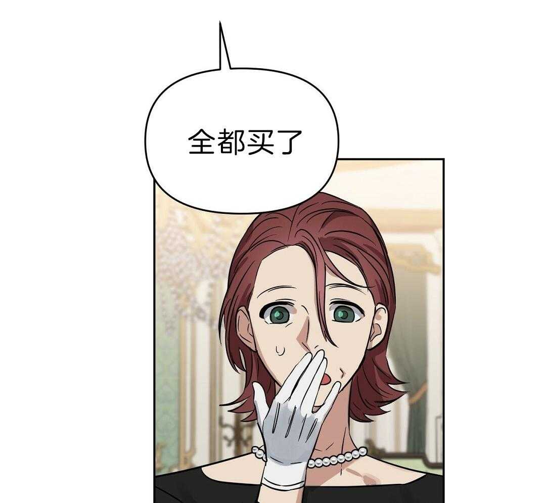 第96话_全买了40