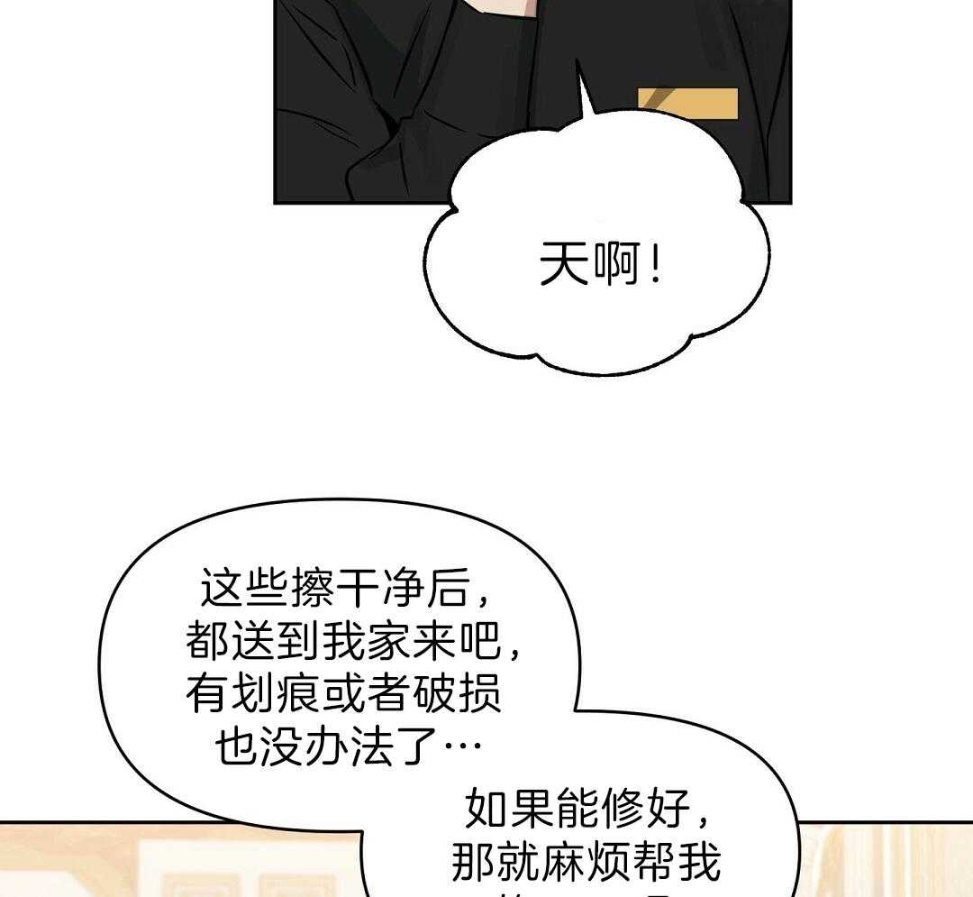 第96话_全买了41