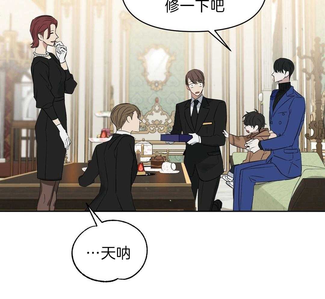 第96话_全买了42
