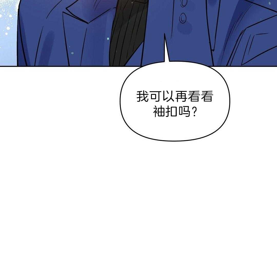 第96话_全买了44