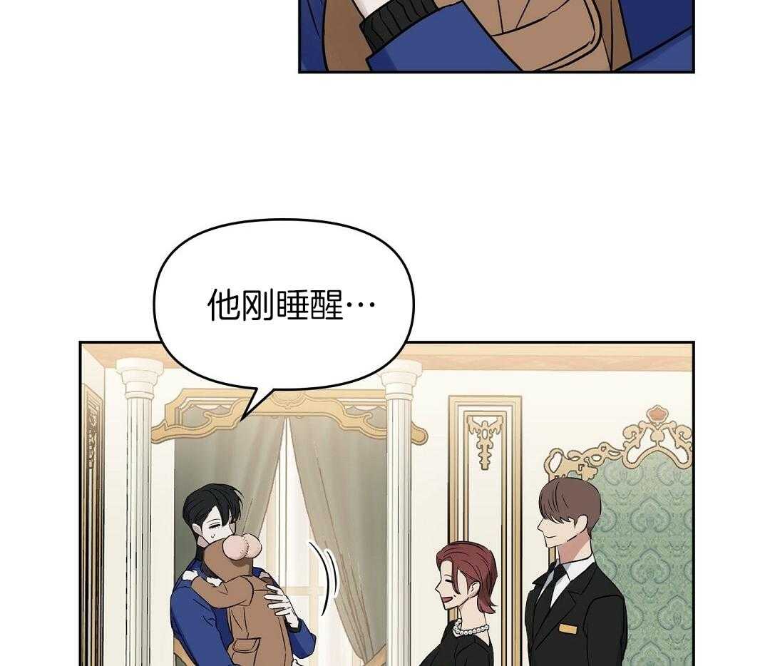 第96话_全买了6