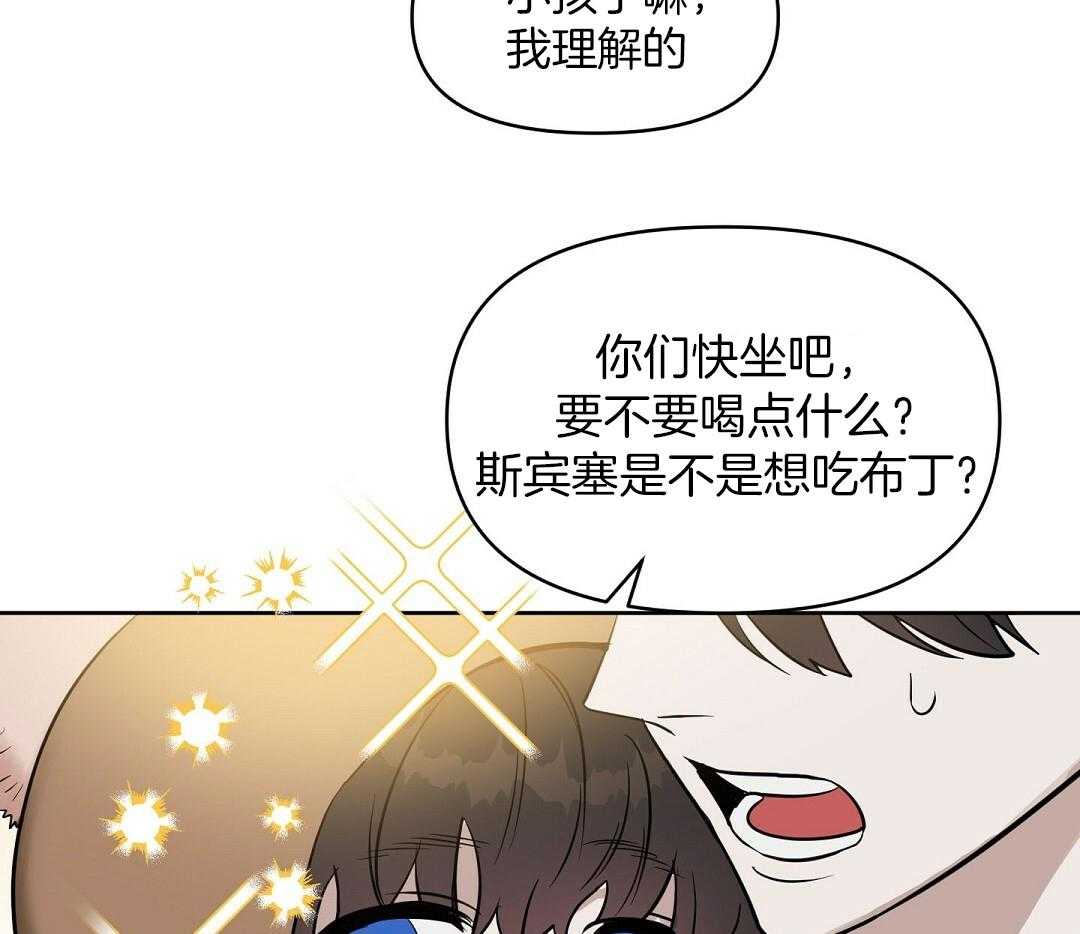 第96话_全买了8