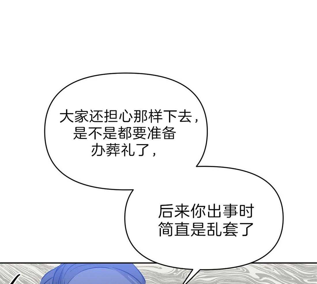 第95话_不是孤单一人0