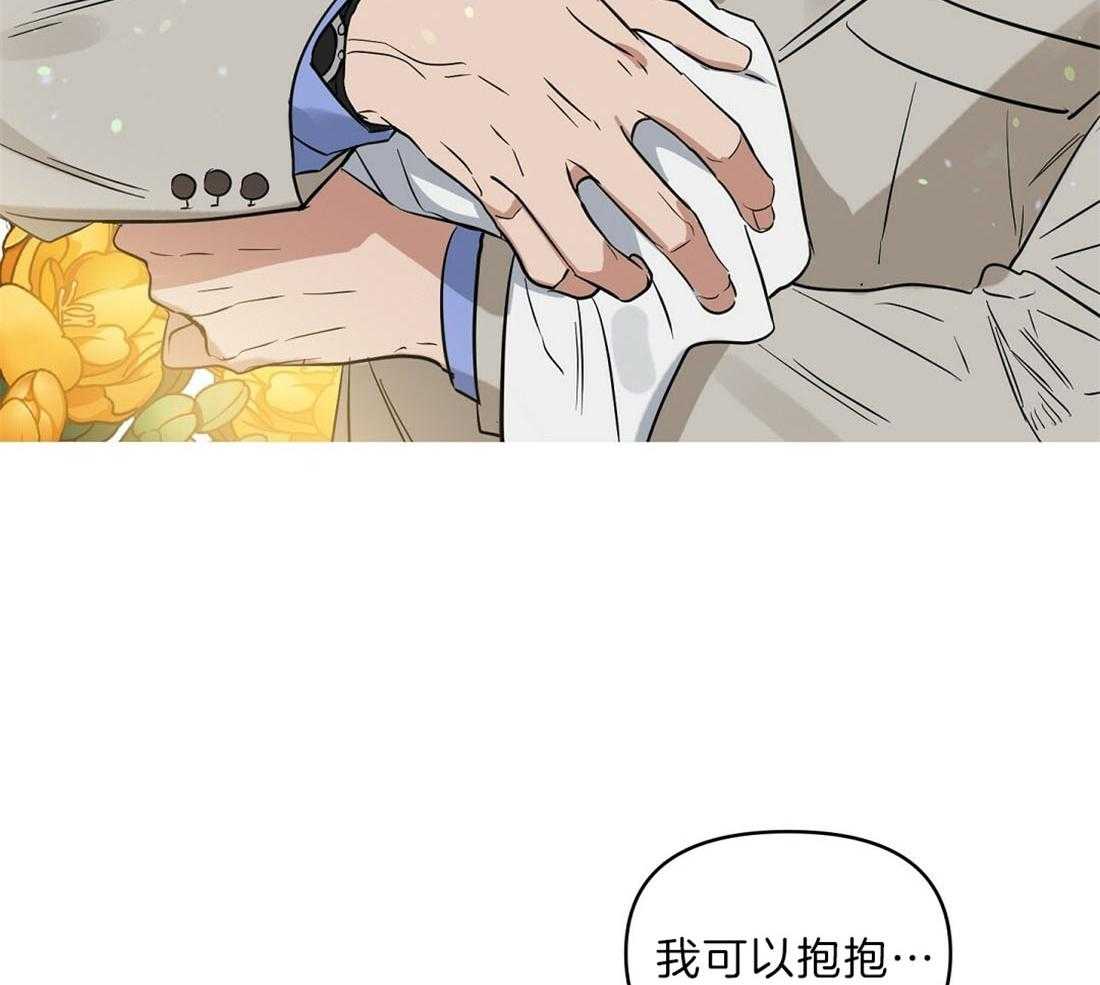 第95话_不是孤单一人13