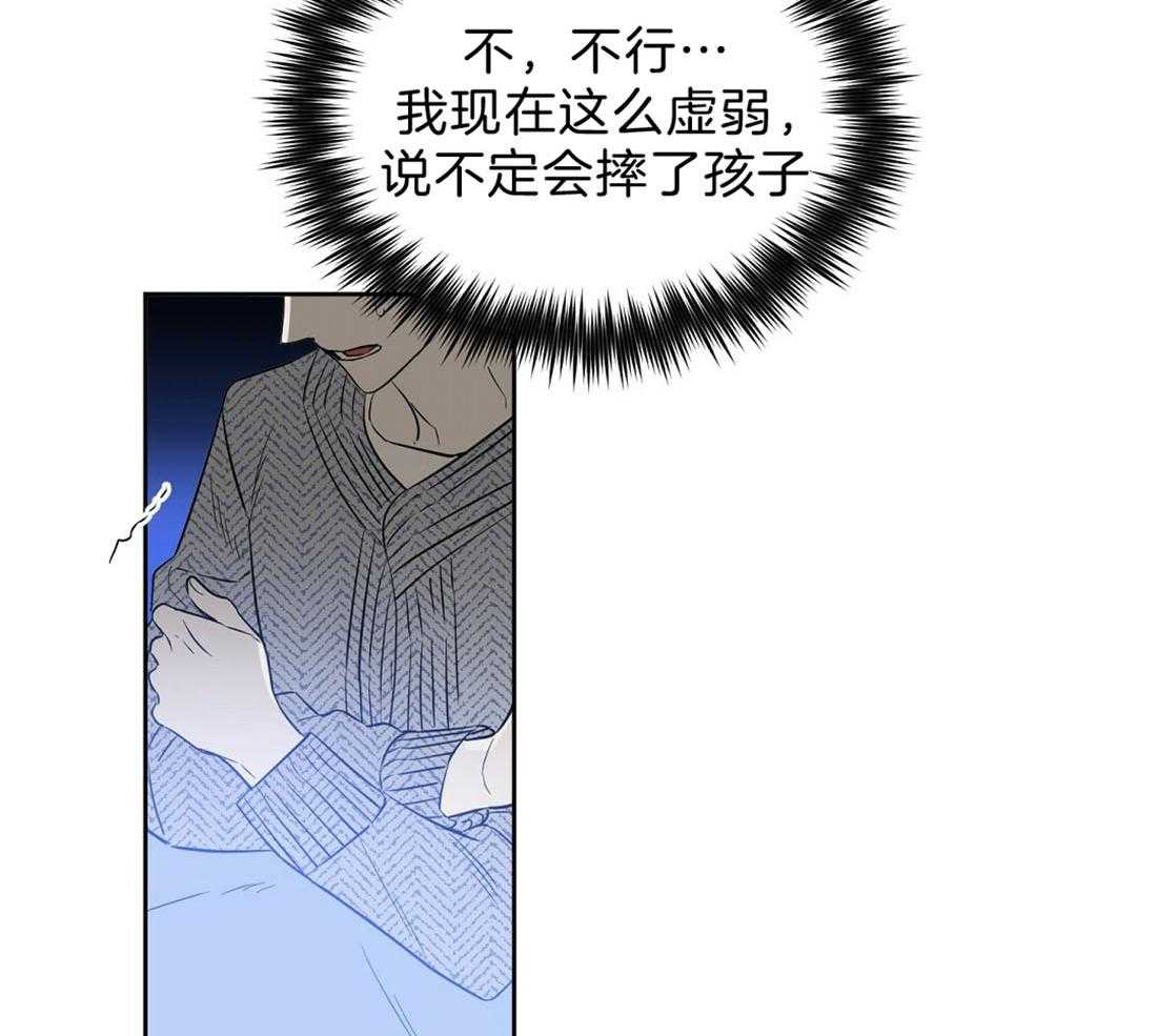 第95话_不是孤单一人15