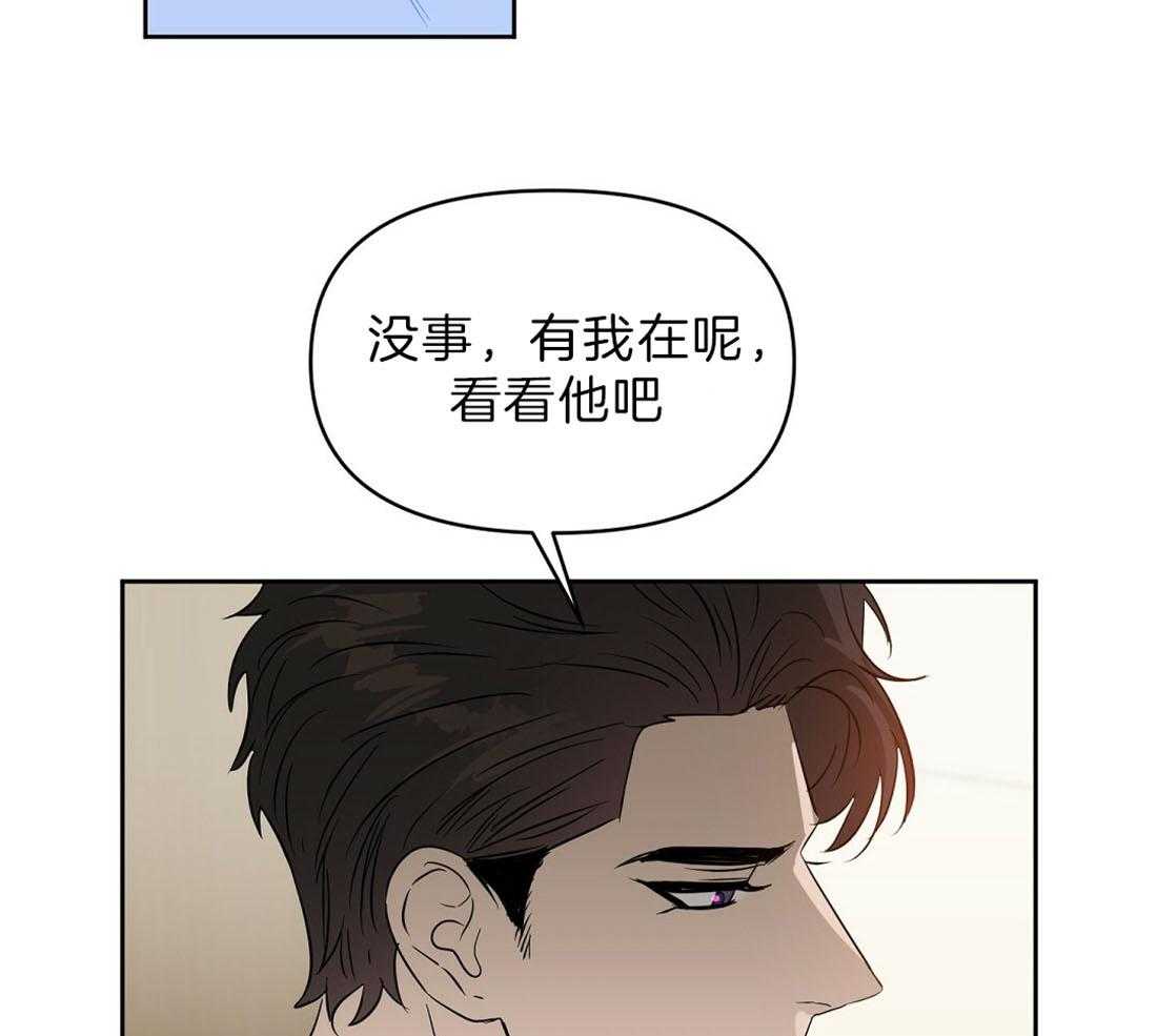 第95话_不是孤单一人16