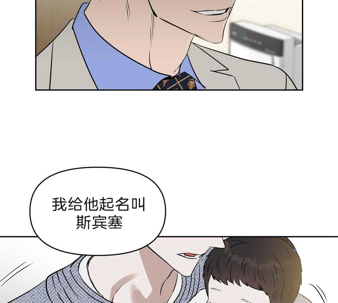 第95话_不是孤单一人17