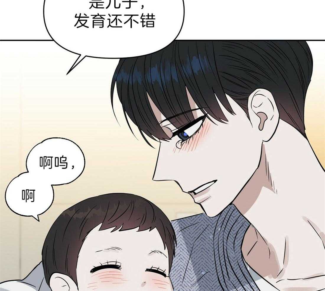 第95话_不是孤单一人19
