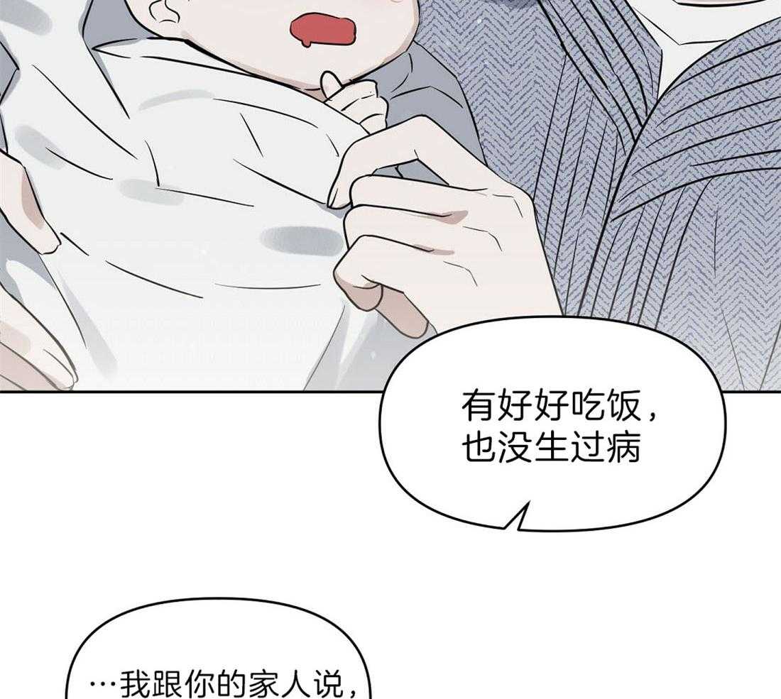第95话_不是孤单一人20