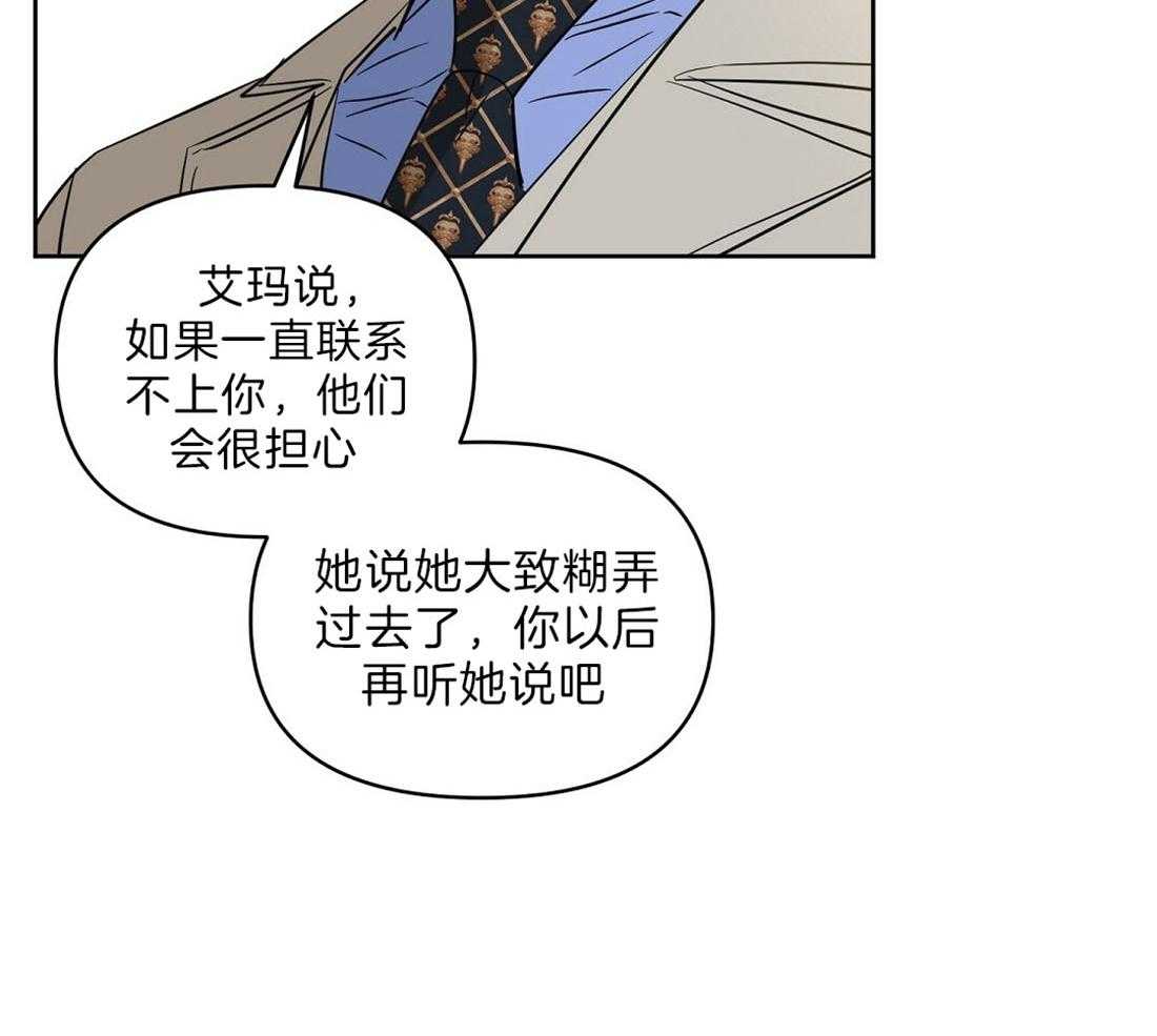 第95话_不是孤单一人22