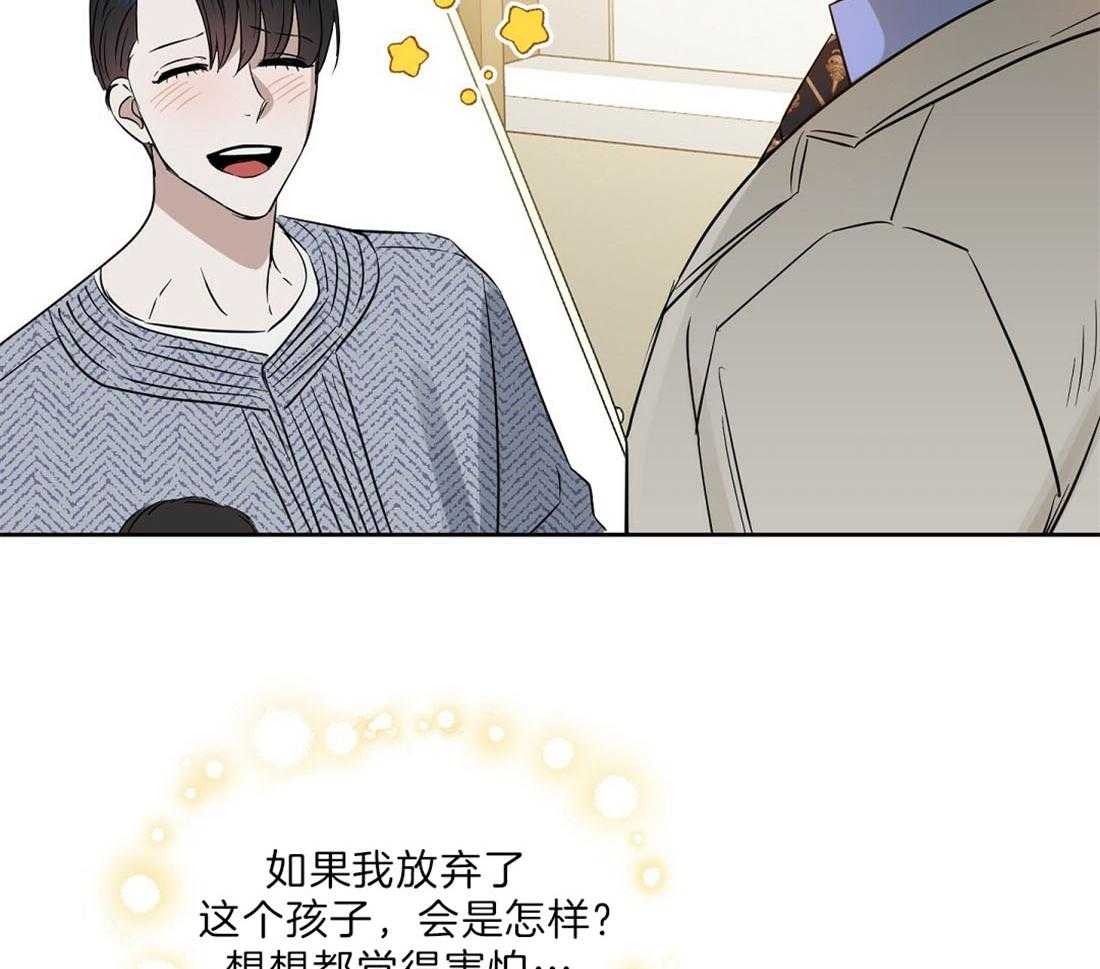 第95话_不是孤单一人26