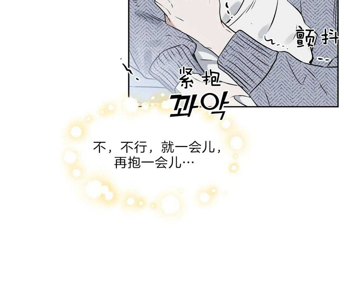 第95话_不是孤单一人28