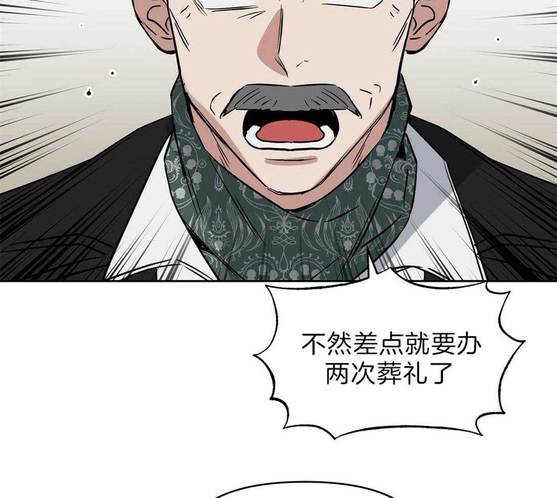 第95话_不是孤单一人3