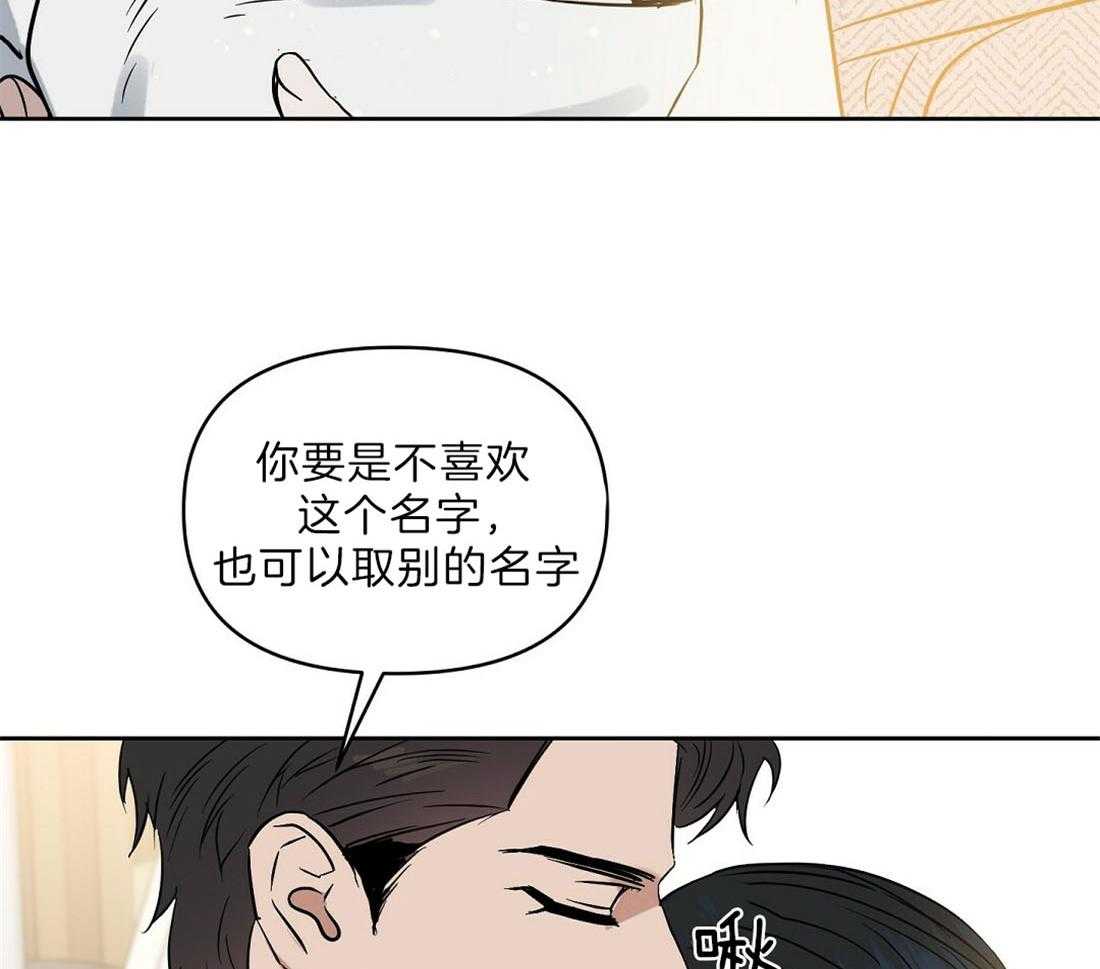 第95话_不是孤单一人34