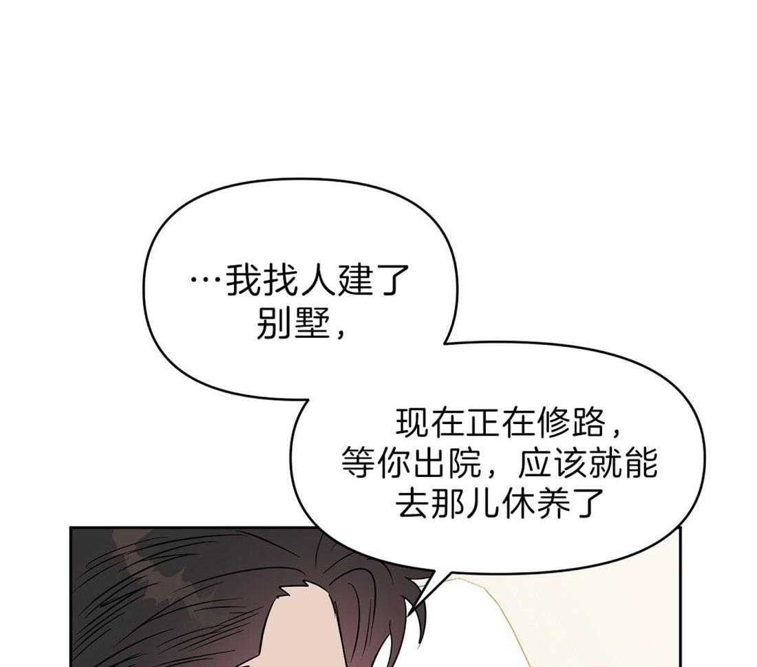 第95话_不是孤单一人36