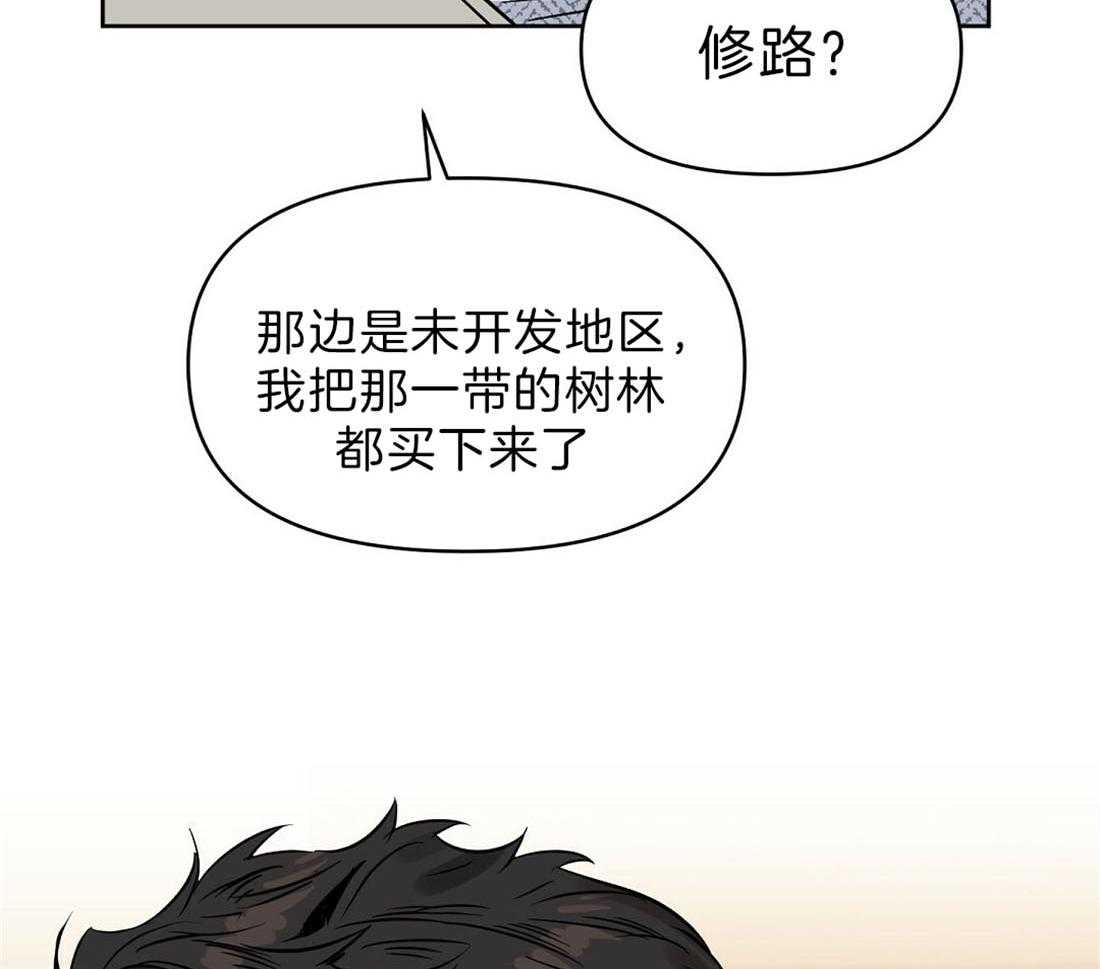 第95话_不是孤单一人38