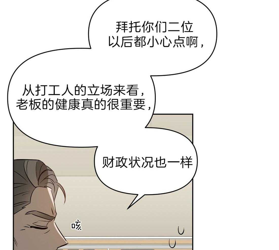 第95话_不是孤单一人4