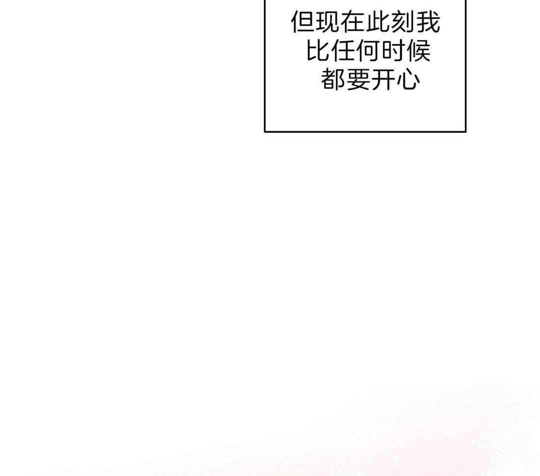 第95话_不是孤单一人44