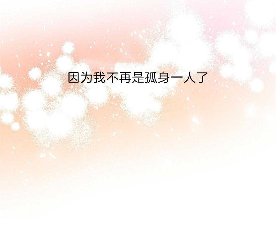 第95话_不是孤单一人45
