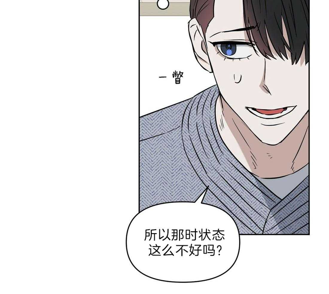 第95话_不是孤单一人6