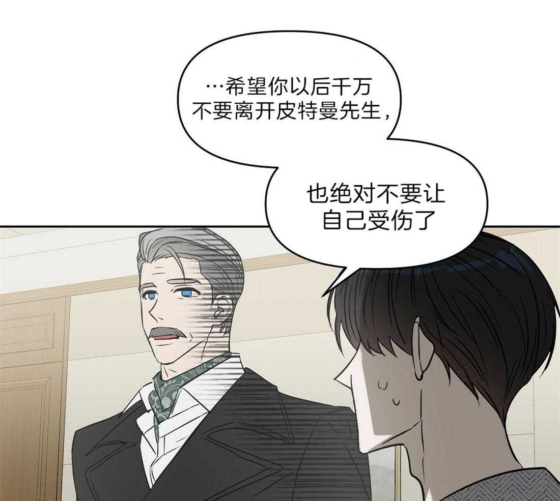 第95话_不是孤单一人7