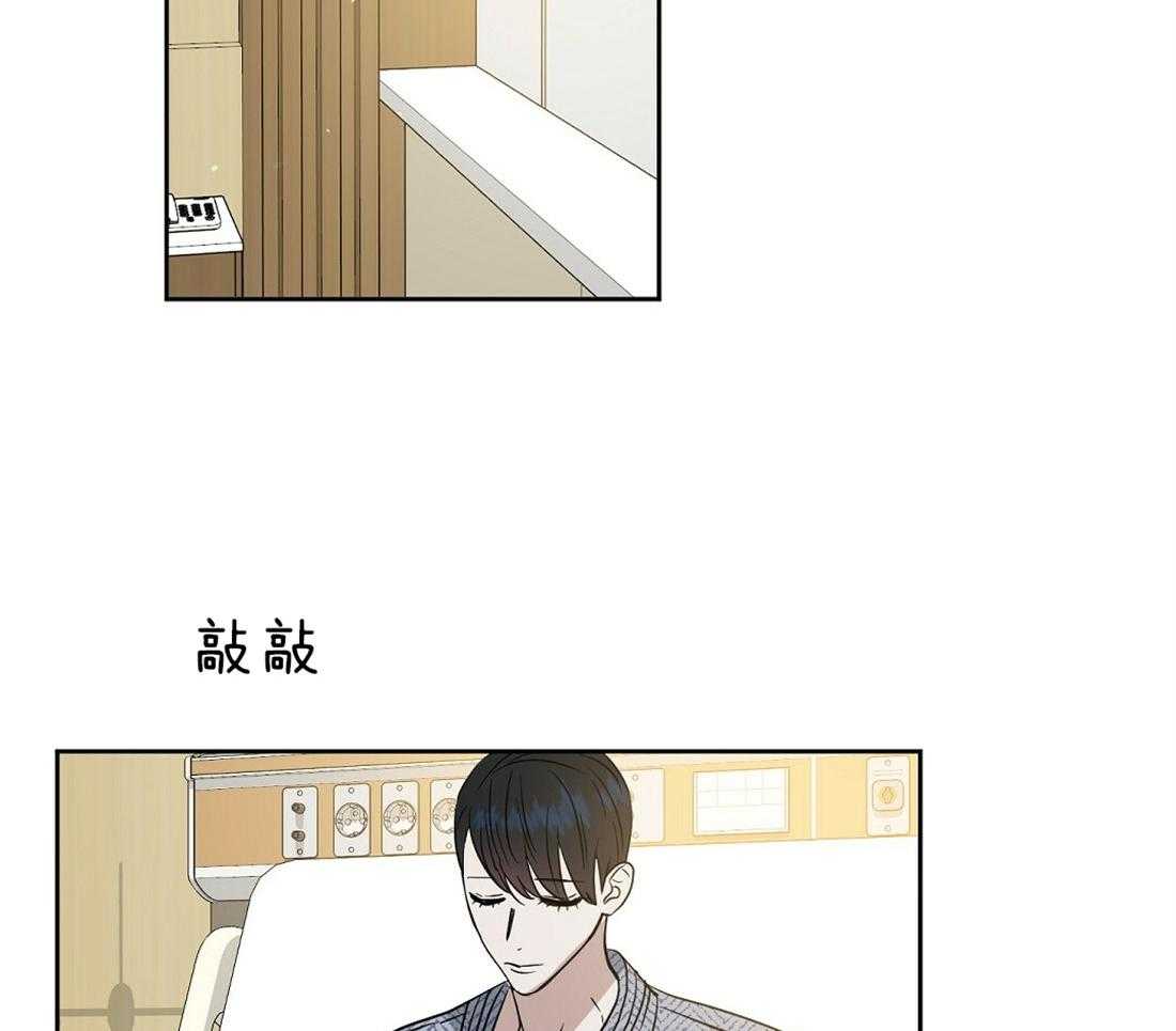 第94话_他很担心你1