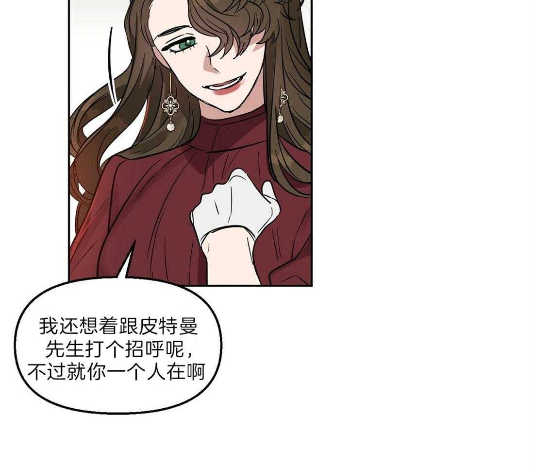 第94话_他很担心你10