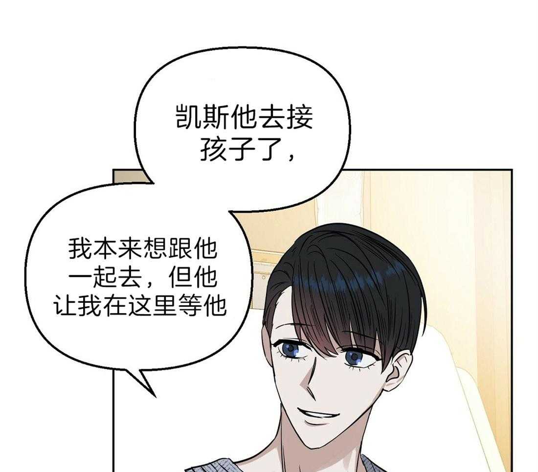 第94话_他很担心你11