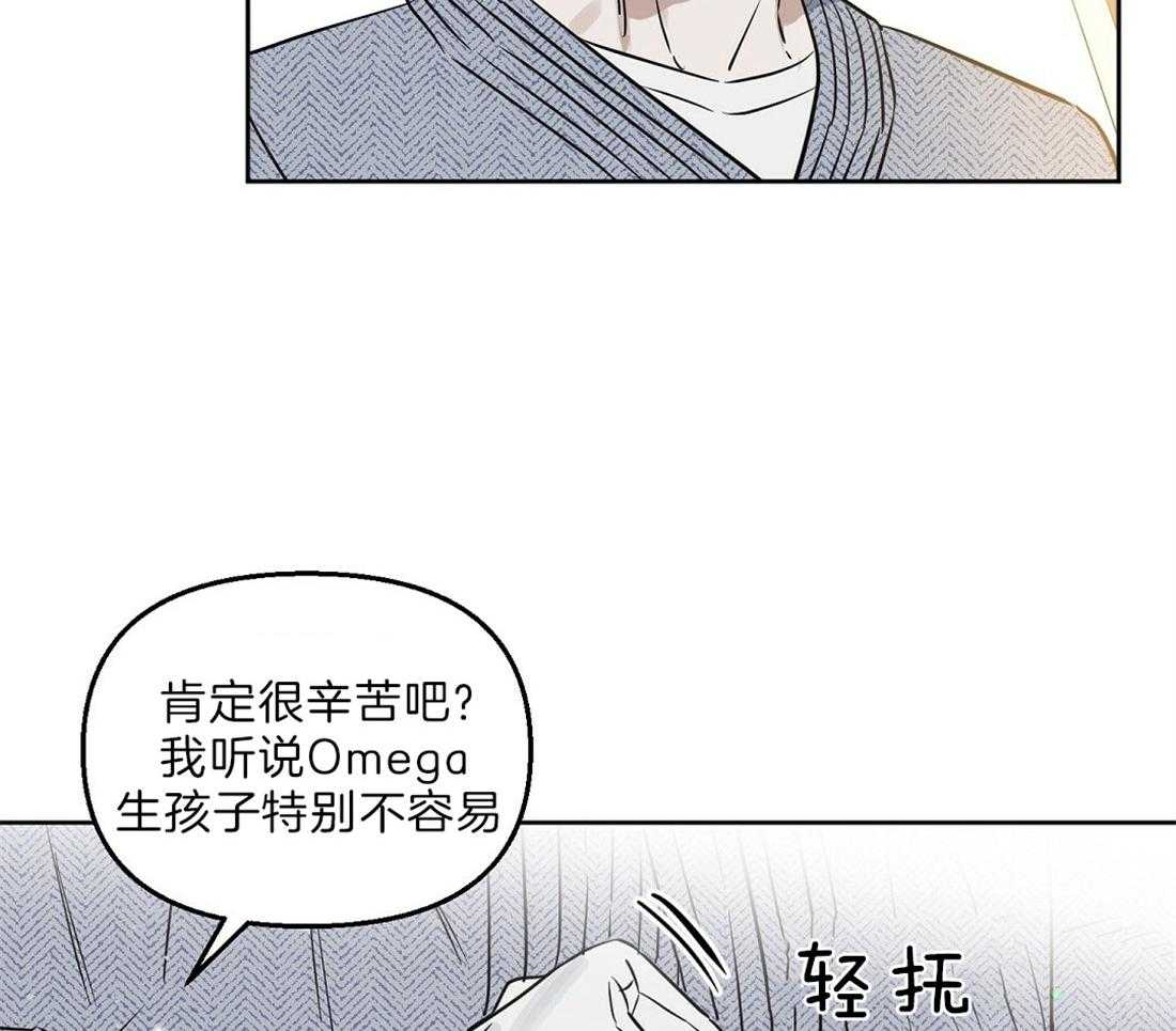第94话_他很担心你12