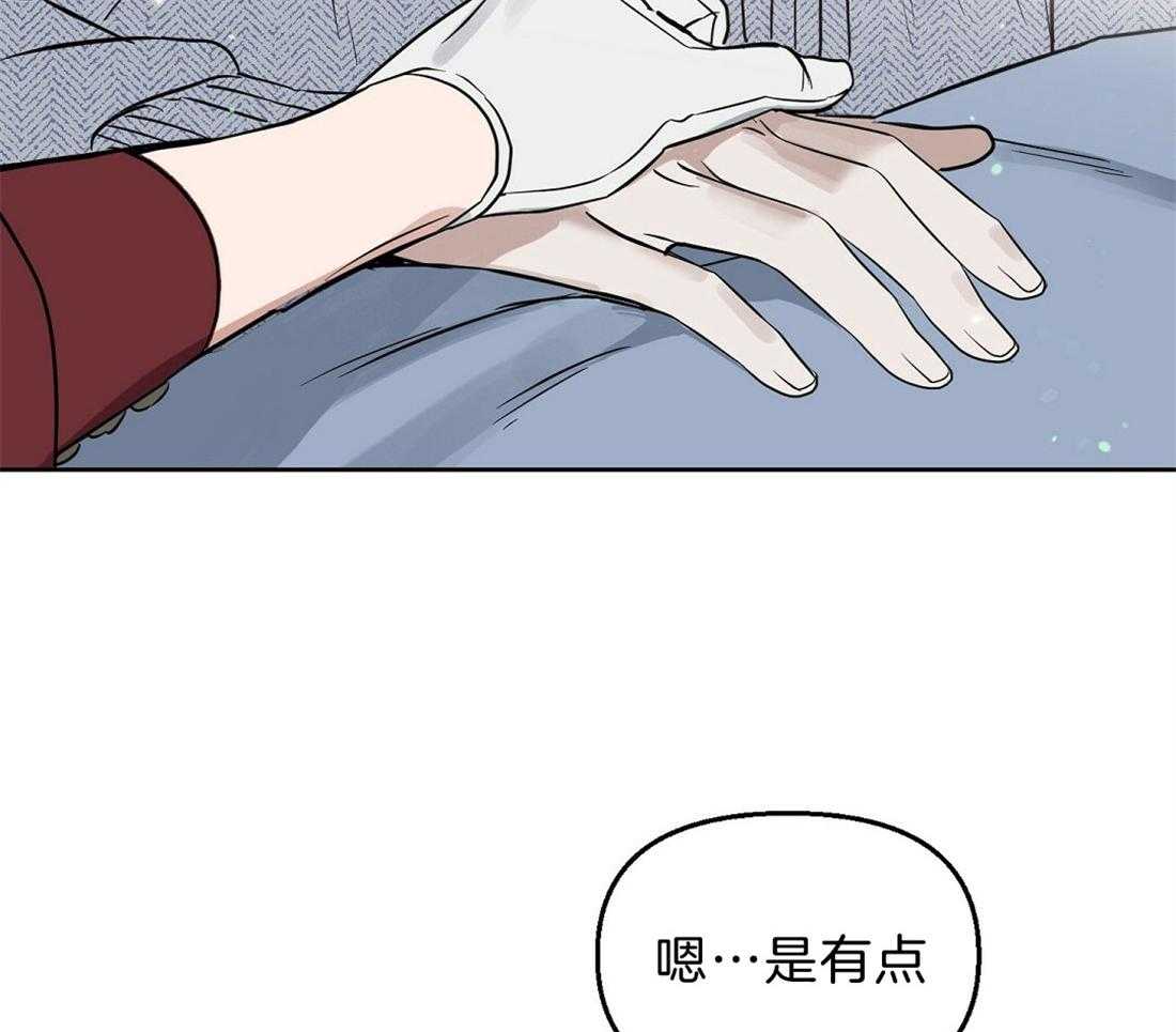 第94话_他很担心你13